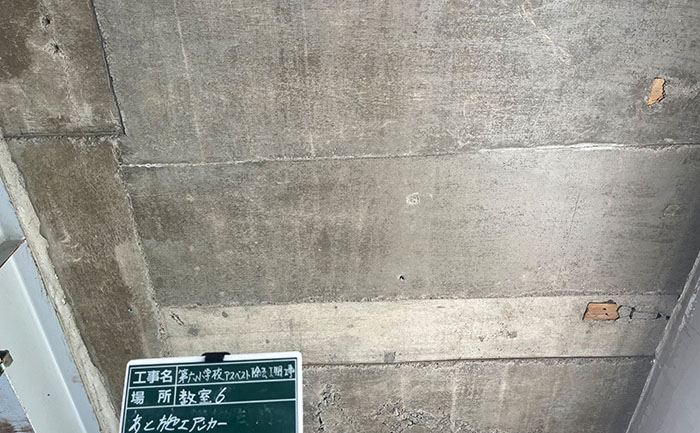 施工前