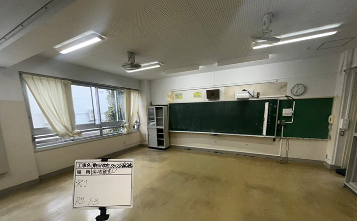 施工後